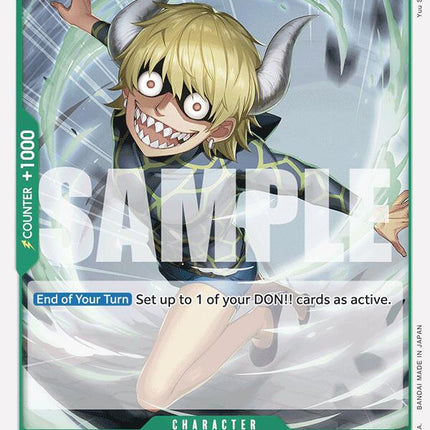 Dellinger (Reprint) [Premium Booster -The Best-]