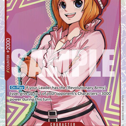 Koala (Reprint) [Premium Booster -The Best-]