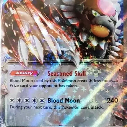 Bloodmoon Ursaluna ex (177) [Scarlet & Violet: Black Star Promos]