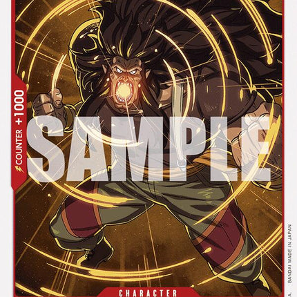 Howling Gab [Emperors in the New World]