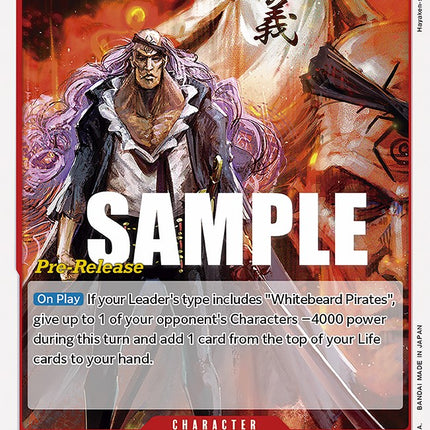 Squard [Paramount War Pre-Release Cards]