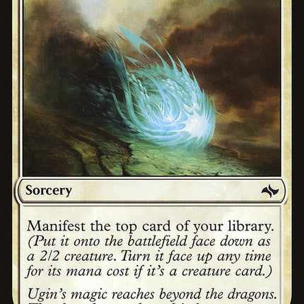 Soul Summons [Mystery Booster]
