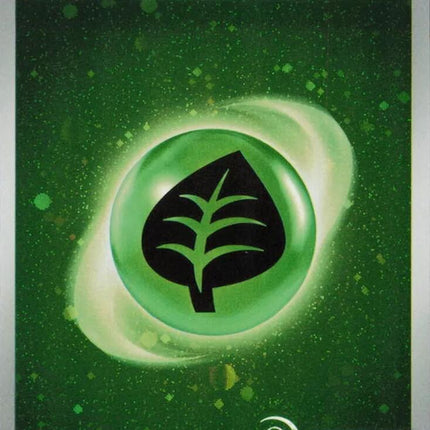 Grass Energy (001) (2023) [Professor Program Promos]