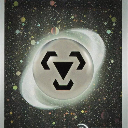 Metal Energy (008) (2023) [Professor Program Promos]