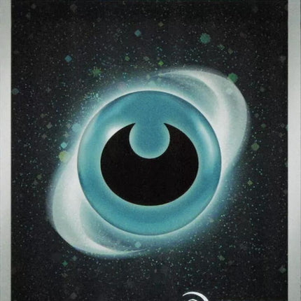Darkness Energy (007) (2023) [Professor Program Promos]