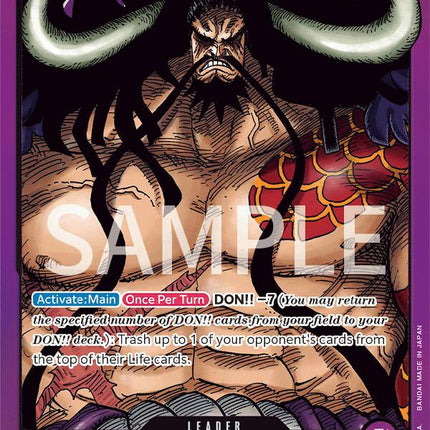 Kaido [Revision Pack Cards]