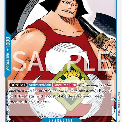 Sentomaru [Revision Pack Cards]