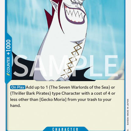 Gecko Moria [Revision Pack Cards]