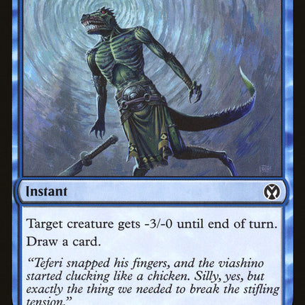 Bewilder [Iconic Masters]