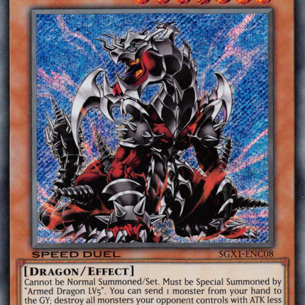 Armed Dragon LV7 [SGX1-ENC08] Secret Rare
