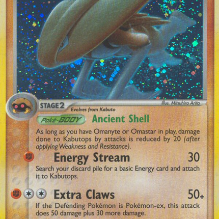 Kabutops (7/92) [EX: Legend Maker]