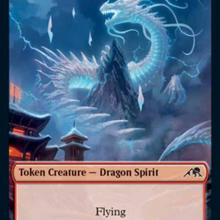 Spirit (002) // Dragon Spirit Double-Sided Token [Kamigawa: Neon Dynasty Tokens]