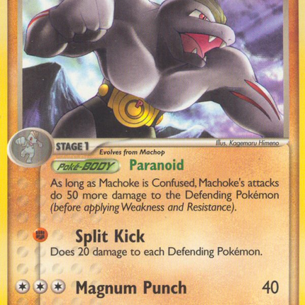 Machoke (39/92) [EX: Legend Maker]