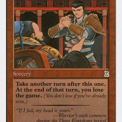 Warrior's Oath [Portal Three Kingdoms]