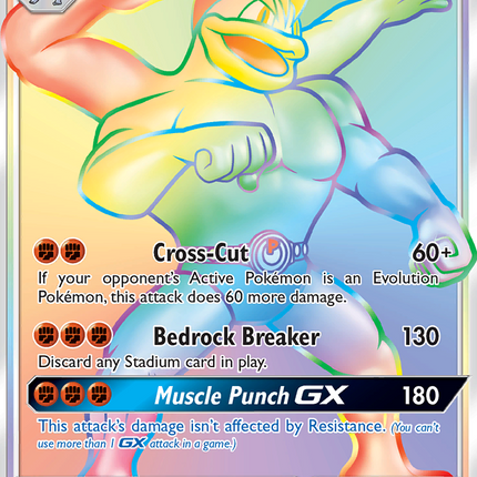Machamp GX (154/147) [Sun & Moon: Burning Shadows]