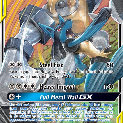 Lucario & Melmetal GX (120/214) [Sun & Moon: Unbroken Bonds]