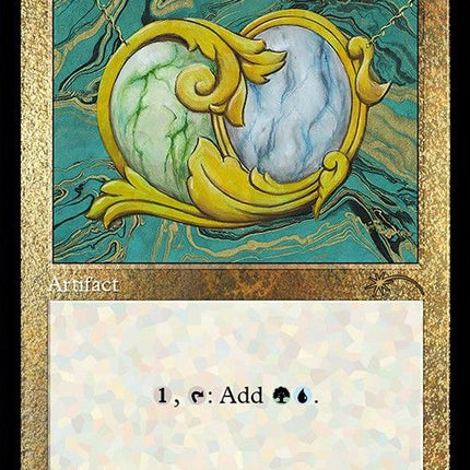 Simic Signet (Retro) (Foil Etched) [Secret Lair Drop Series]