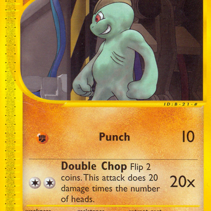 Machop (117/165) [Expedition: Base Set]