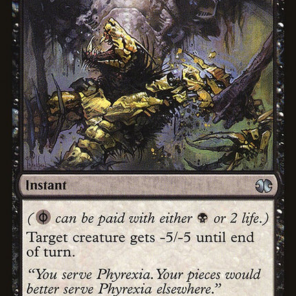 Dismember [Mystery Booster]