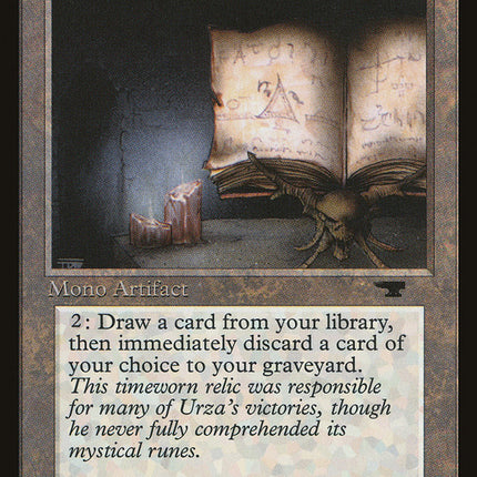 Jalum Tome [Antiquities]