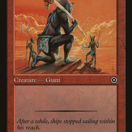 Obsidian Giant [Portal Second Age]