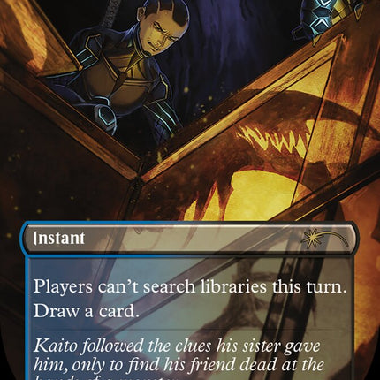 Shadow of Doubt (Borderless) [Secret Lair Drop Series]