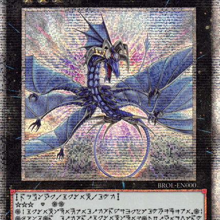Number 17: Leviathan Dragon [BROL-EN000] Starlight Rare