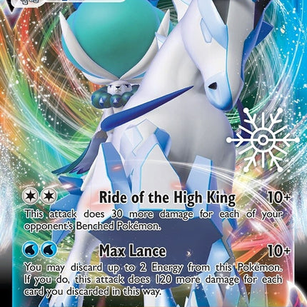Ice Rider Calyrex VMAX (046/198) (Holiday Calendar) [Sword & Shield: Chilling Reign]