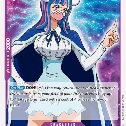 Ulti [Starter Deck: Animal Kingdom Pirates]