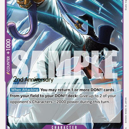 Brook [Emperors in the New World: 2nd Anniversary Tournament Cards]
