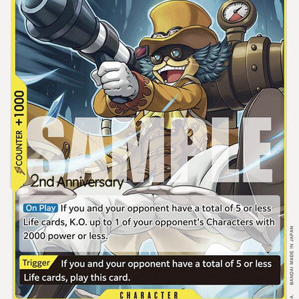 Lindbergh [Emperors in the New World: 2nd Anniversary Tournament Cards]