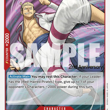 Hongo [Emperors in the New World: 2nd Anniversary Tournament Cards]