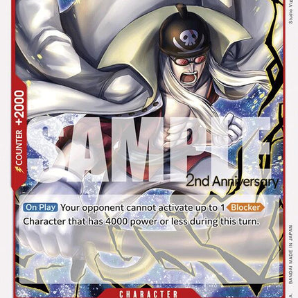 Limejuice [Emperors in the New World: 2nd Anniversary Tournament Cards]