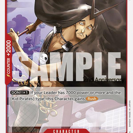 Wire [Emperors in the New World: 2nd Anniversary Tournament Cards]