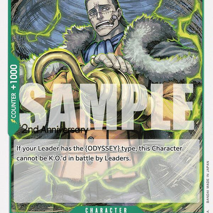 Crocodile [Emperors in the New World: 2nd Anniversary Tournament Cards]