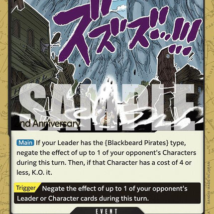 Black Hole [Emperors in the New World: 2nd Anniversary Tournament Cards]