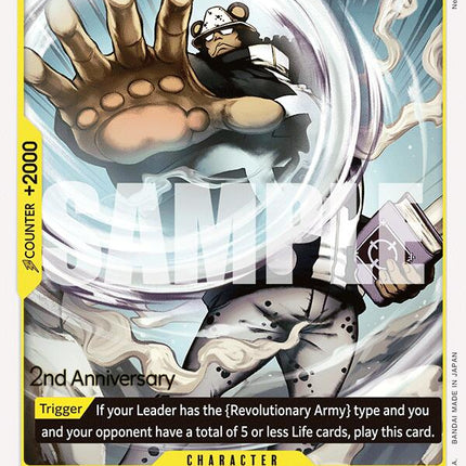 Bartholomew Kuma [Emperors in the New World: 2nd Anniversary Tournament Cards]