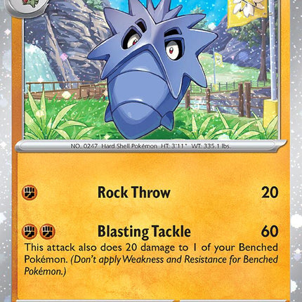 Pupitar (106/197) (Cosmos Holo) [Miscellaneous Cards]