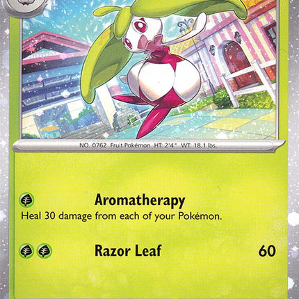 Steenee (017/197) (Cosmos Holo) [Miscellaneous Cards]