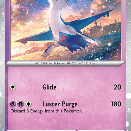 Latios (073/182) (Cosmos Holo) [Miscellaneous Cards]