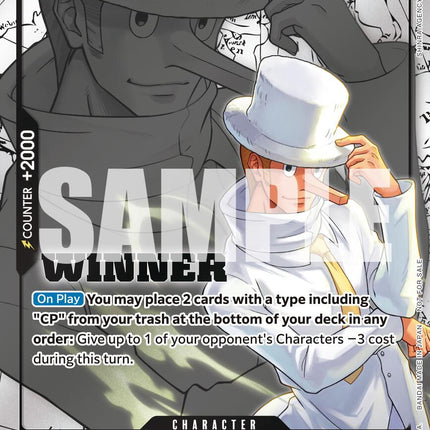 Kaku (Winner Pack 2025 Vol. 1) [One Piece Promotion Cards]