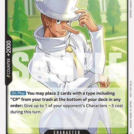 Kaku (Tournament Pack 2025 Vol. 1) [One Piece Promotion Cards]