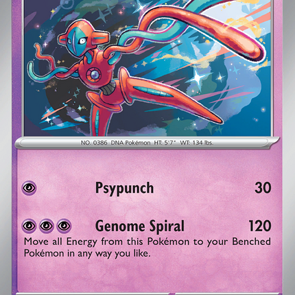 Deoxys (074/182) [Scarlet & Violet: Paradox Rift]