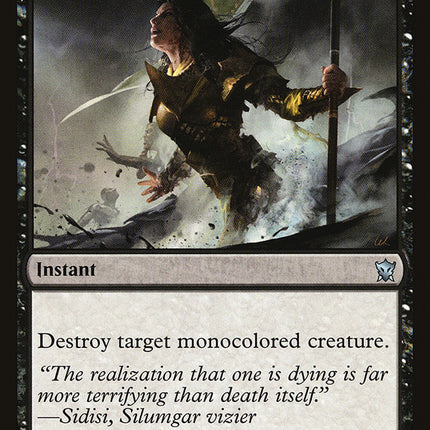 Ultimate Price [Dragons of Tarkir]