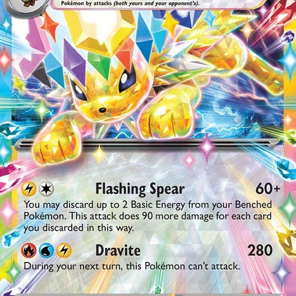 Jolteon ex (030/131) [Scarlet & Violet: Prismatic Evolutions]