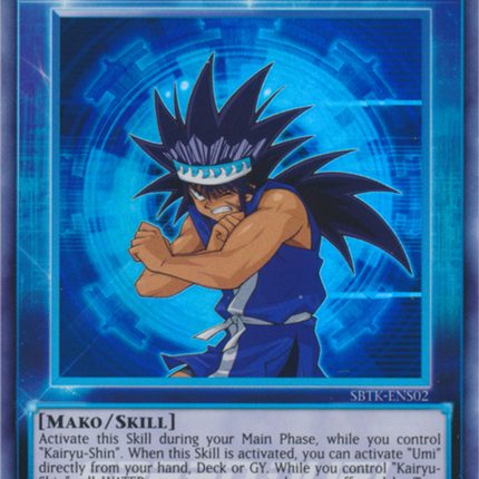 Terror from the Deep! [SBTK-ENS02] Super Rare