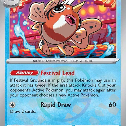 Seaking (021/131) (Master Ball Pattern) [Scarlet & Violet: Prismatic Evolutions]