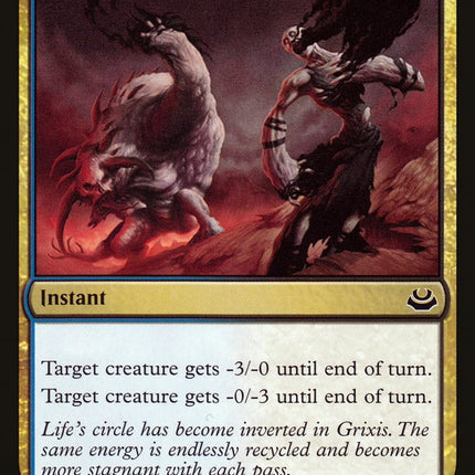 Agony Warp [Mystery Booster]