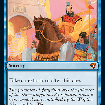 Capture of Jingzhou [Commander Masters]