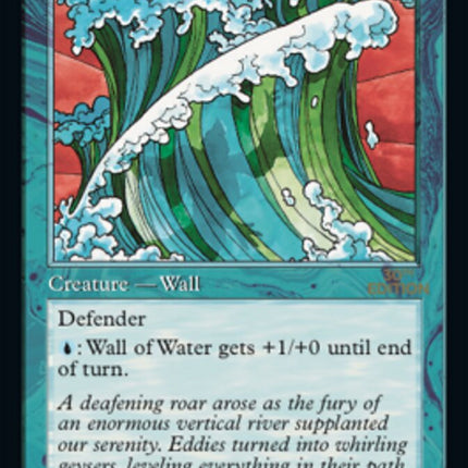Wall of Water (Retro) [30th Anniversary Edition]